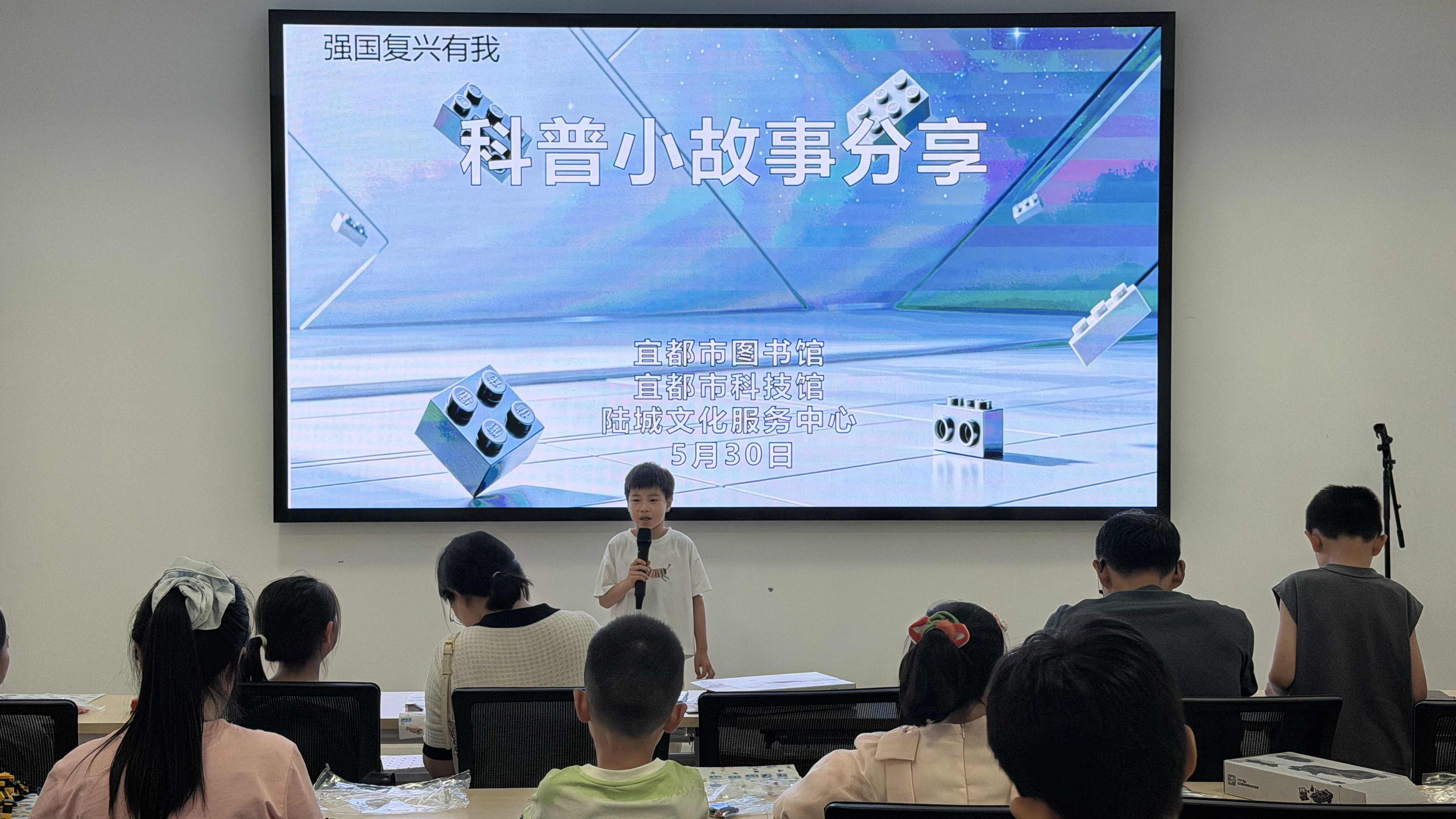 5月30日下午,宜都市图书馆联合科协在科技馆开展乐高拼装挑战赛 (2).jpg