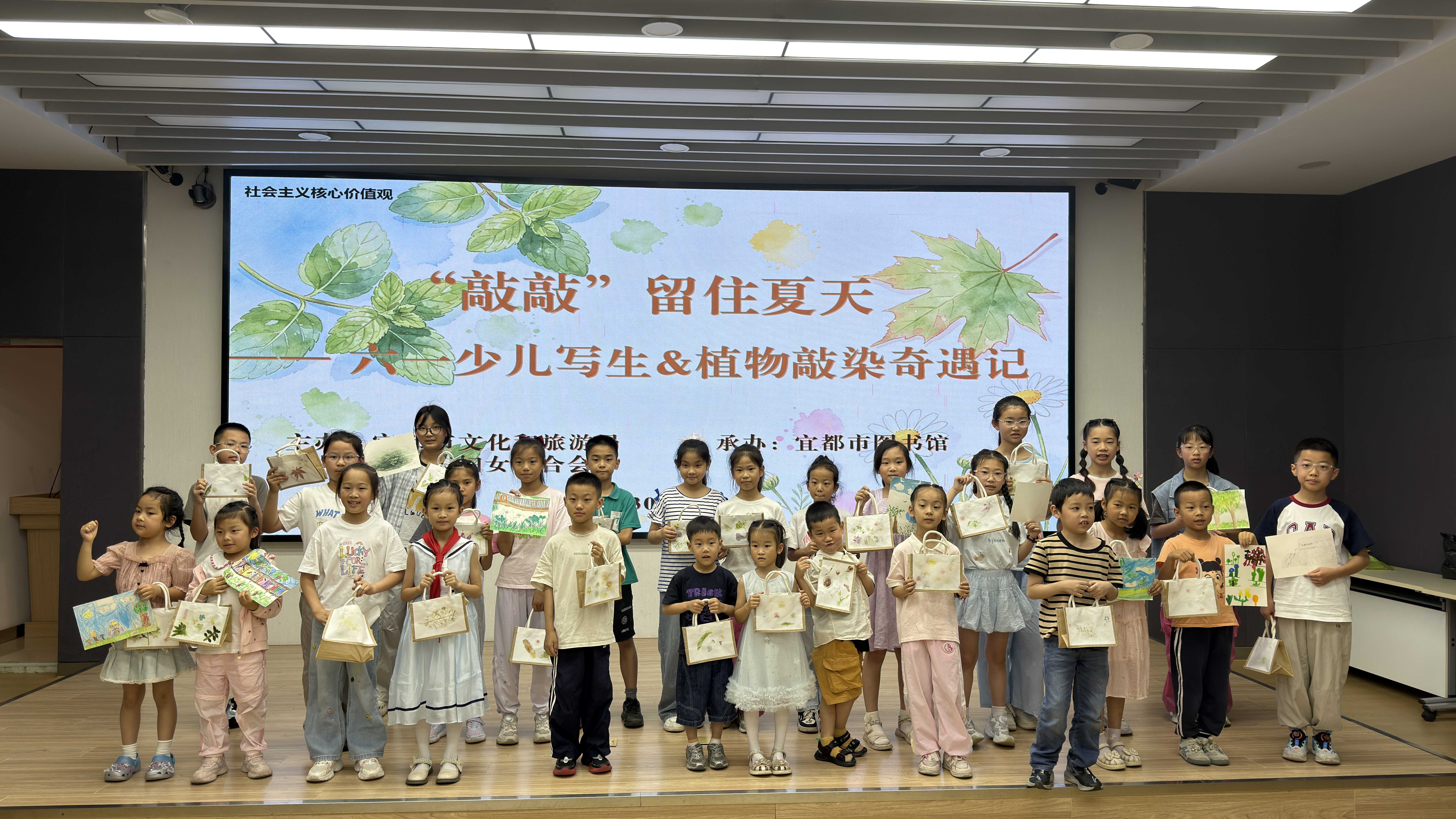 5月30日上午,宜都市图书馆联合妇联在学术报告厅开展少儿写生&植物敲染美育活动 (3).jpg